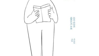 용의자X의 헌신 e북📚 할인?! 놓치면 후회각! 솔직 후기